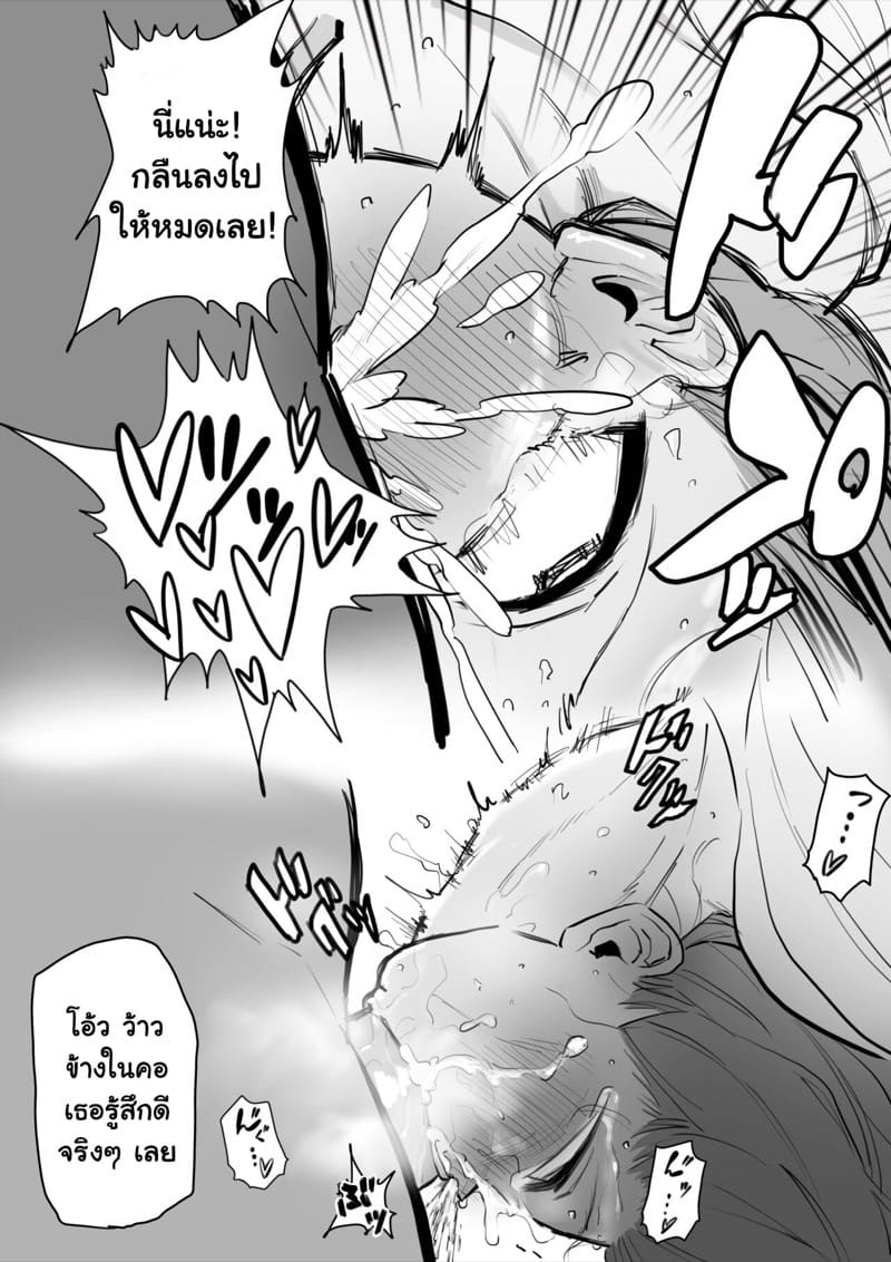 โนบาระทนพิษควยมหึมาไม่ไหว ยอมโดนเย็ดจนสติหลุด